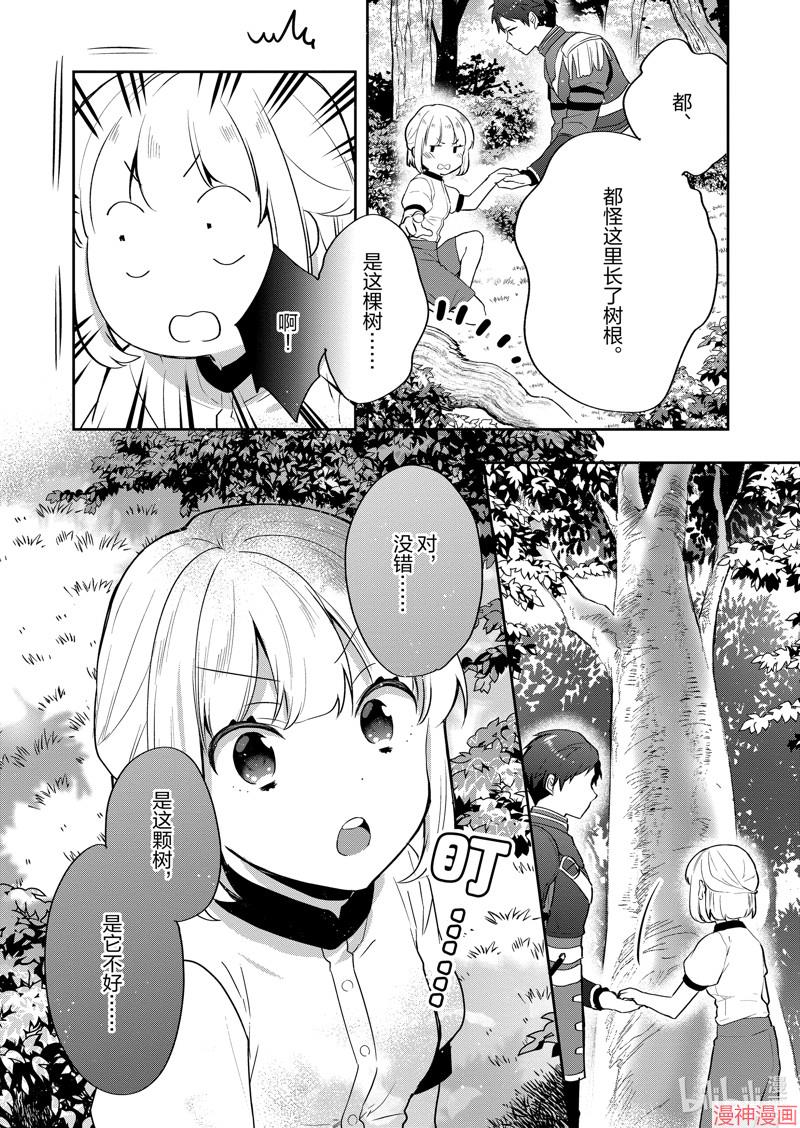第25话1