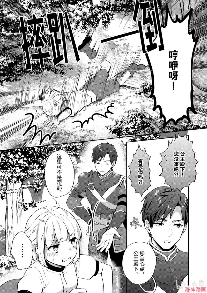 第25话0