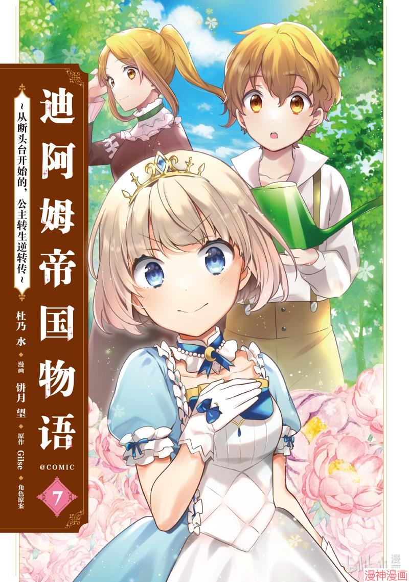 第28话1