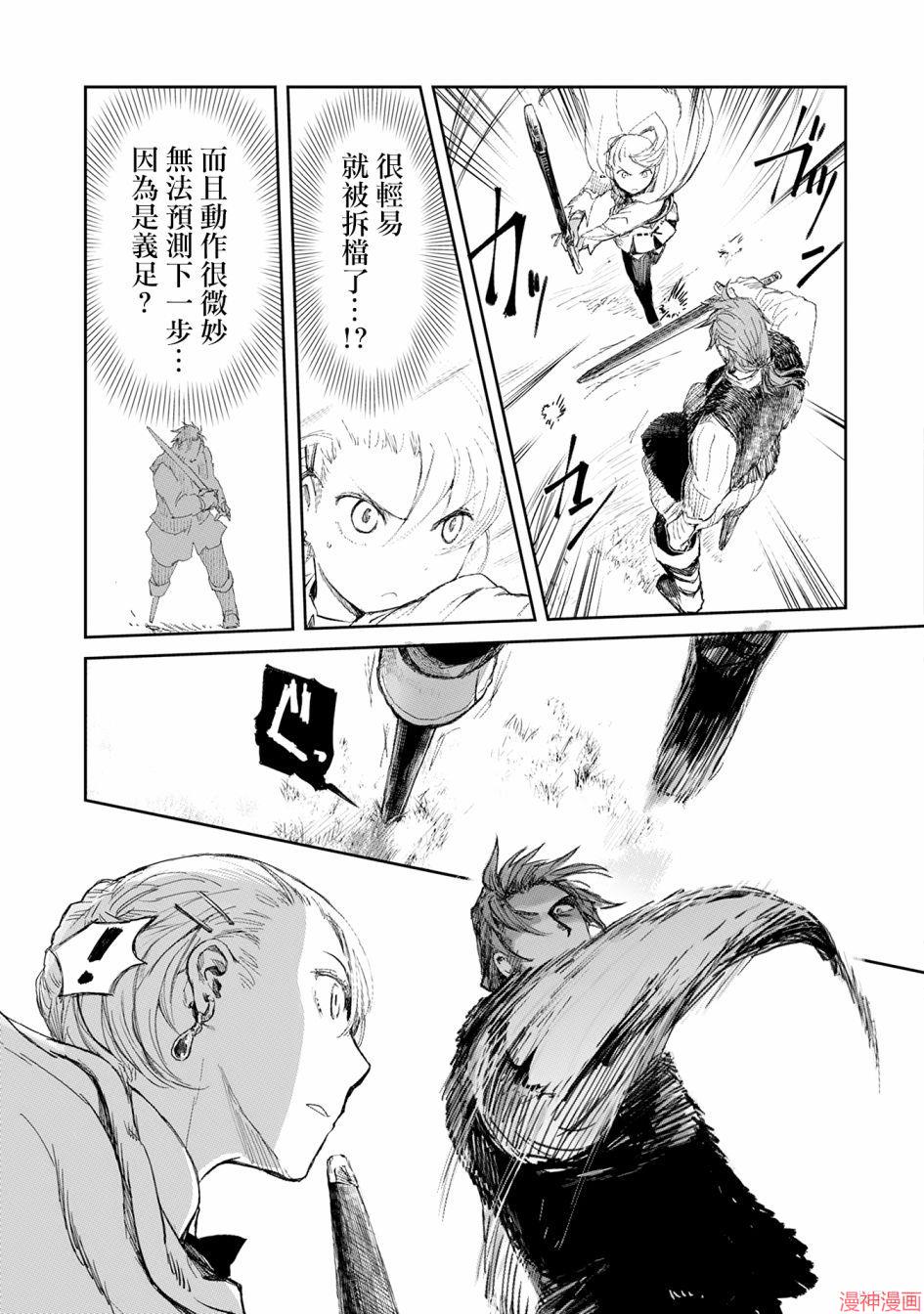 第04话0