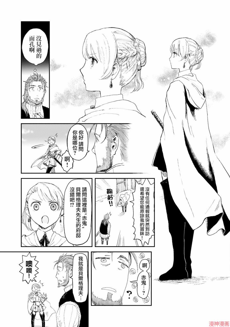 第04话4