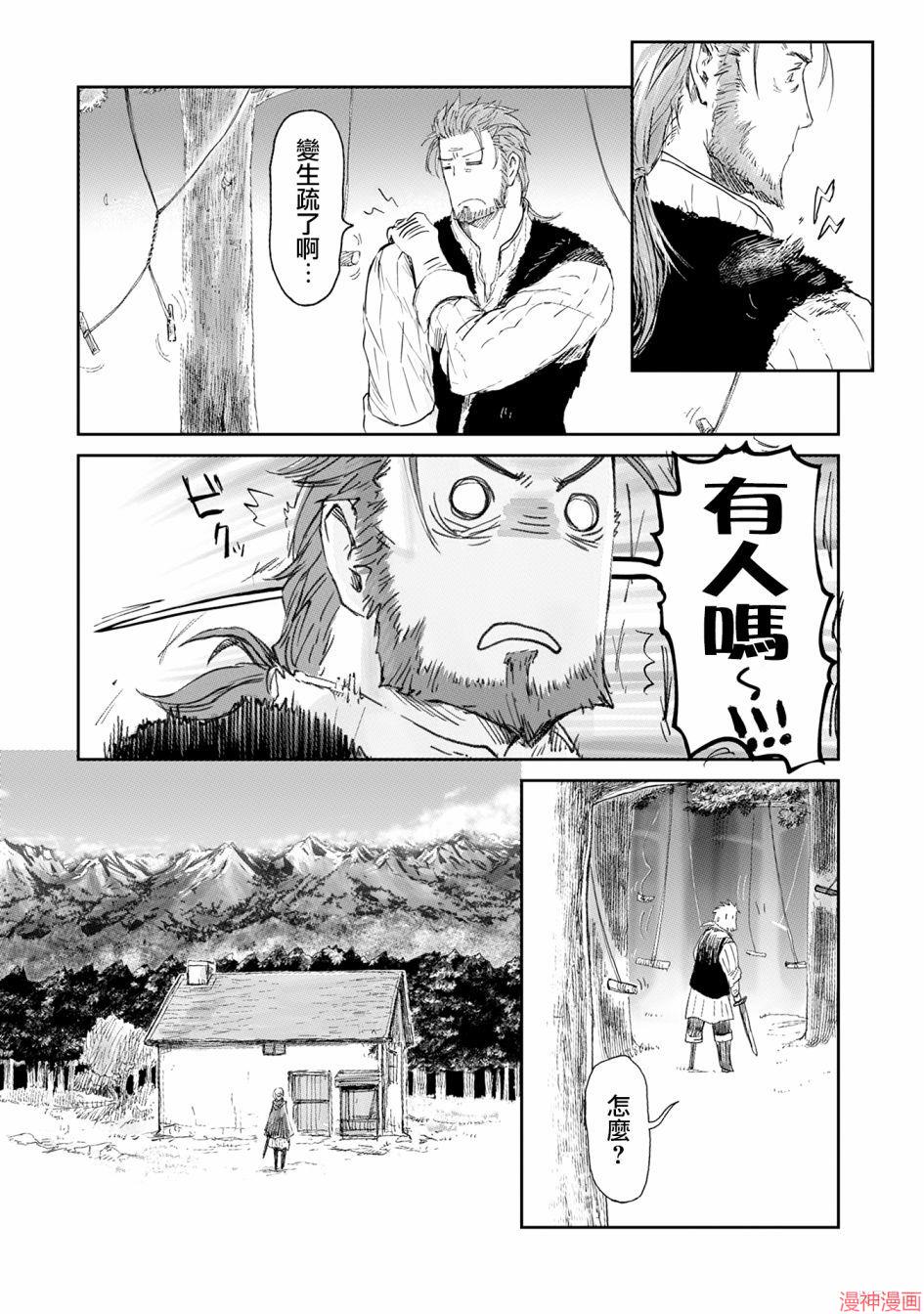 第04话3