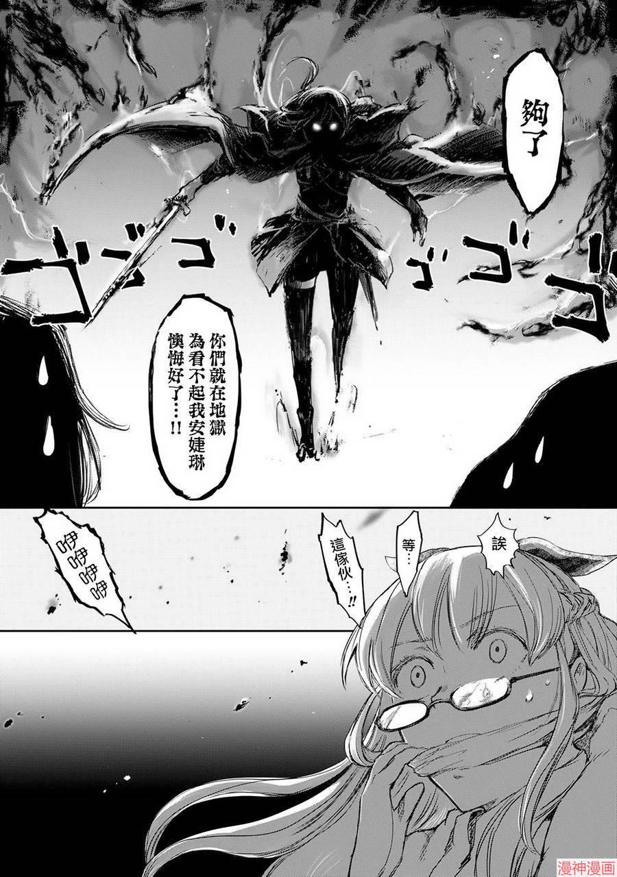 第03话2