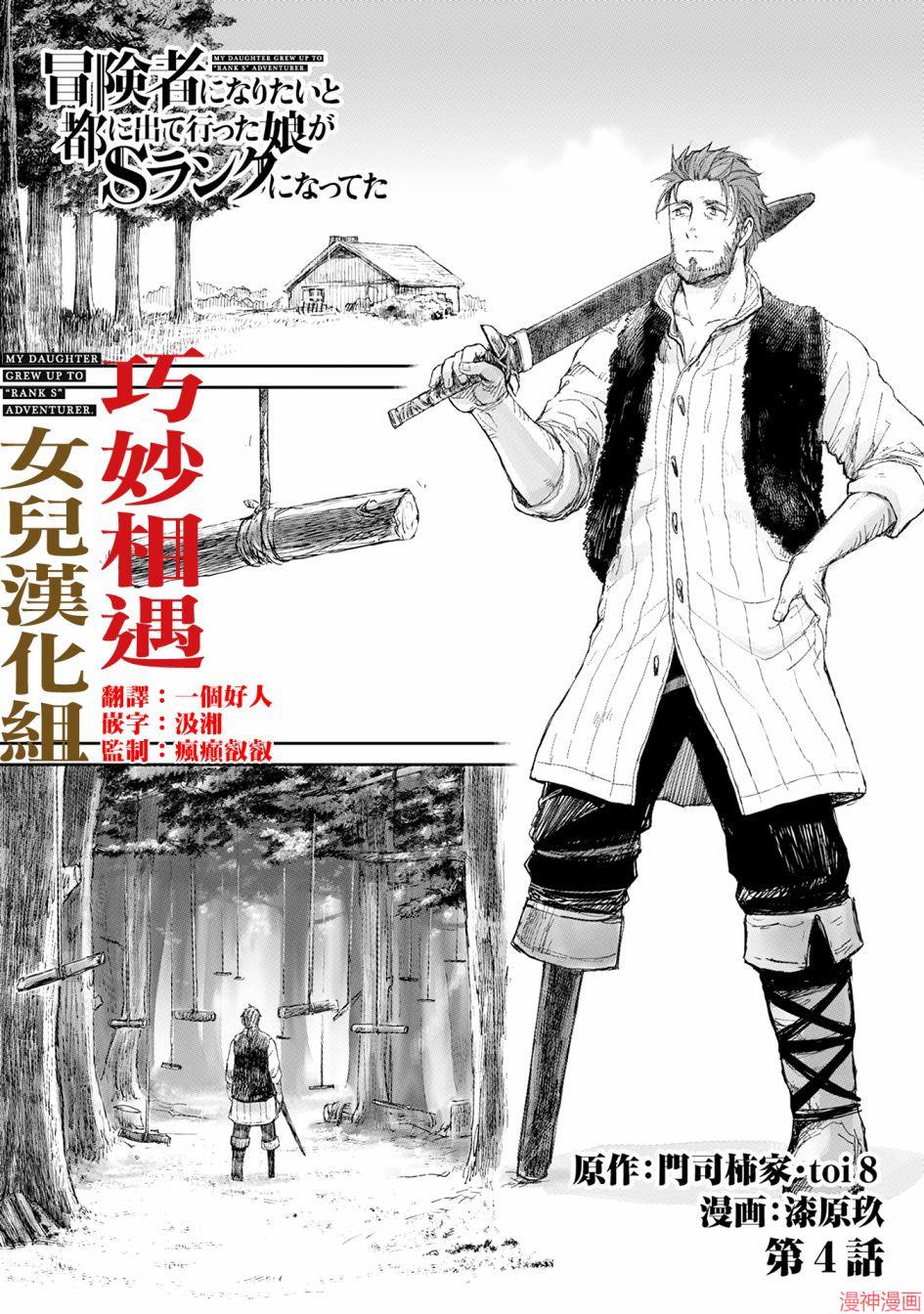 第04话0