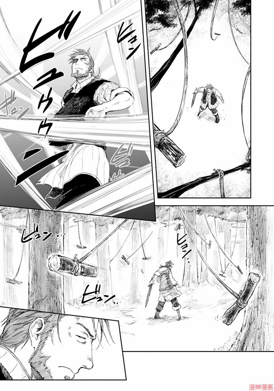 第04话2