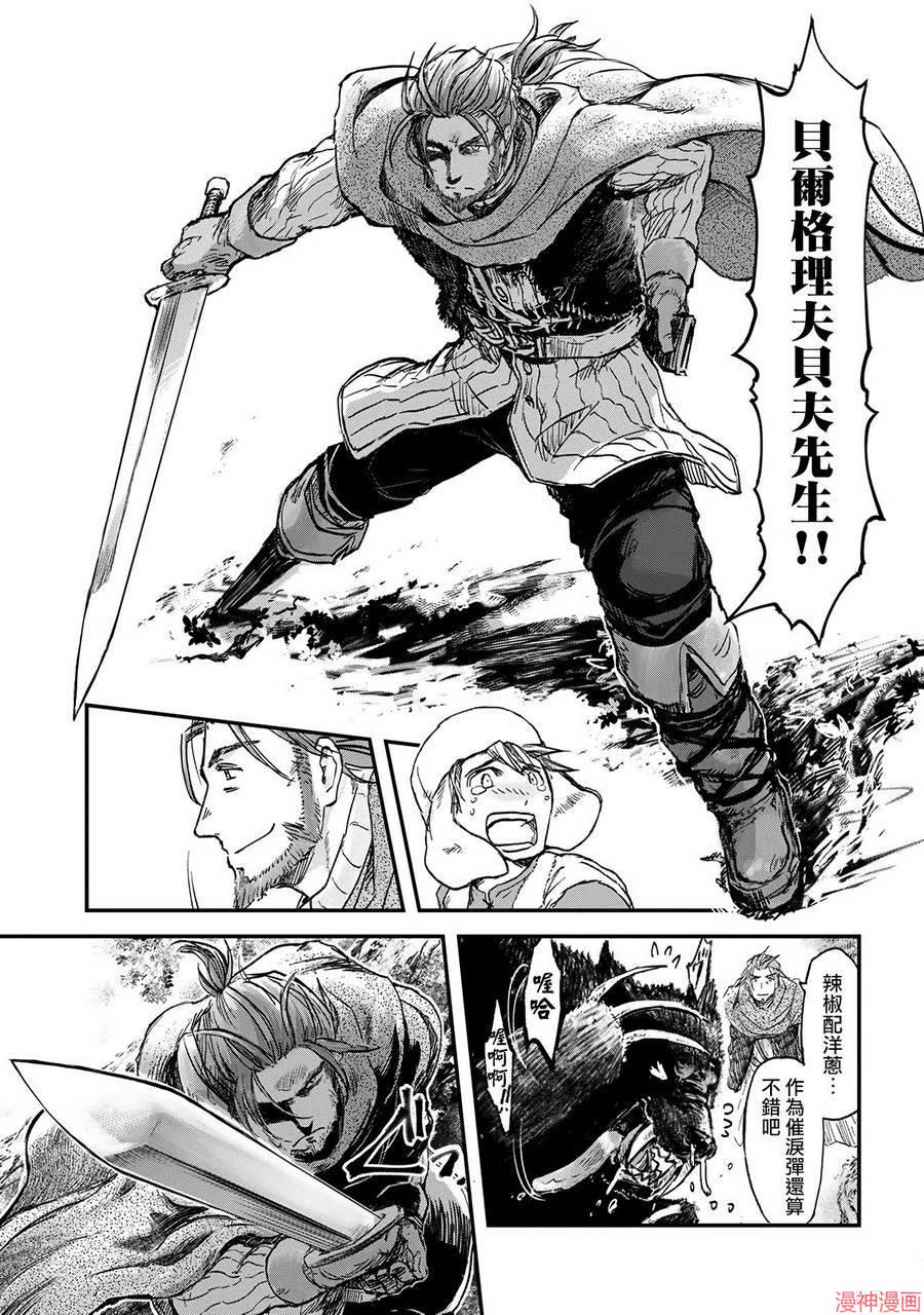 第01话2