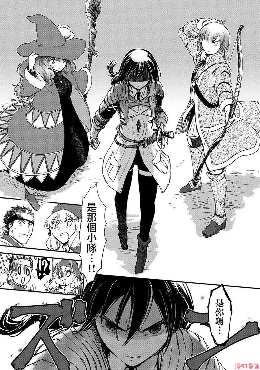 第01话3
