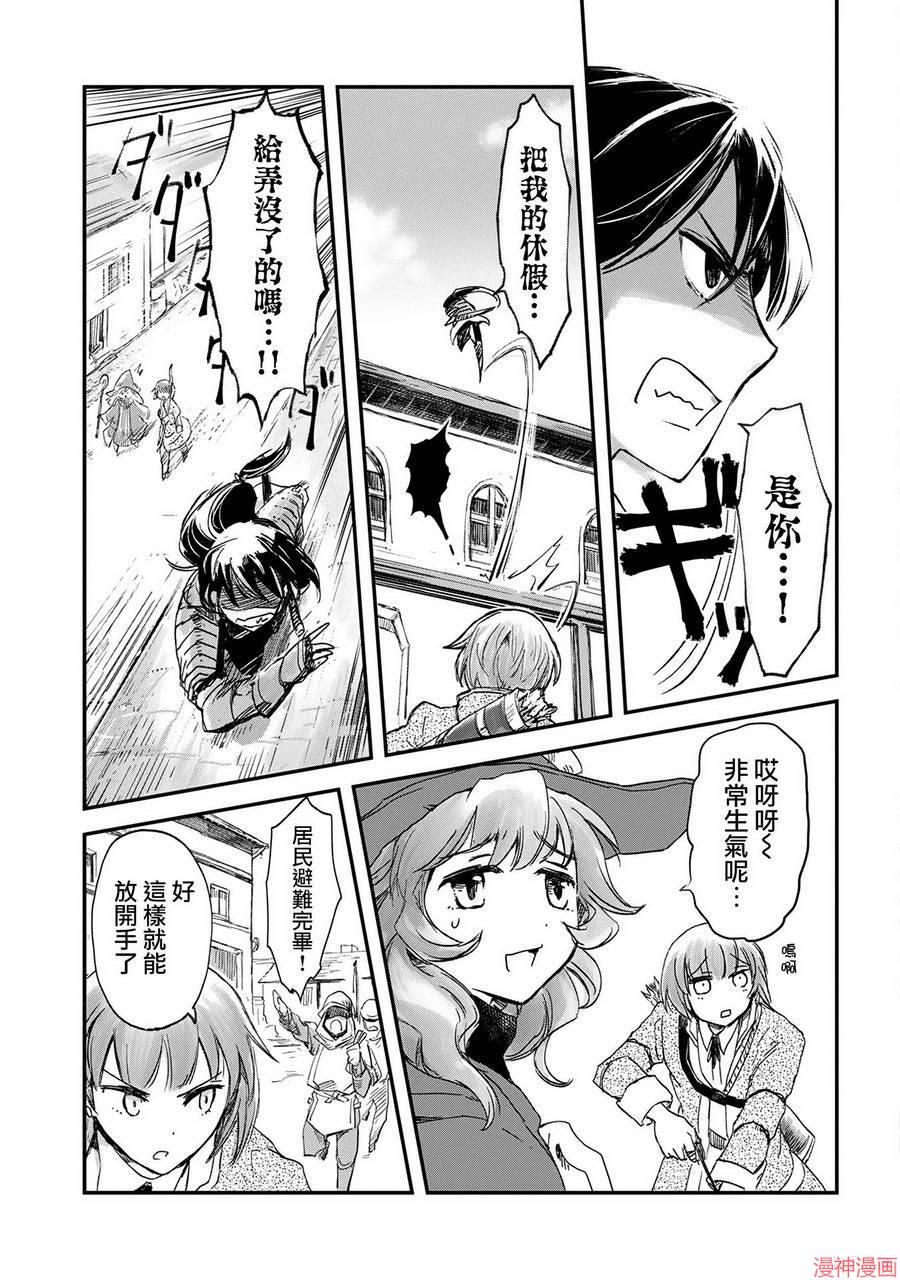 第01话4