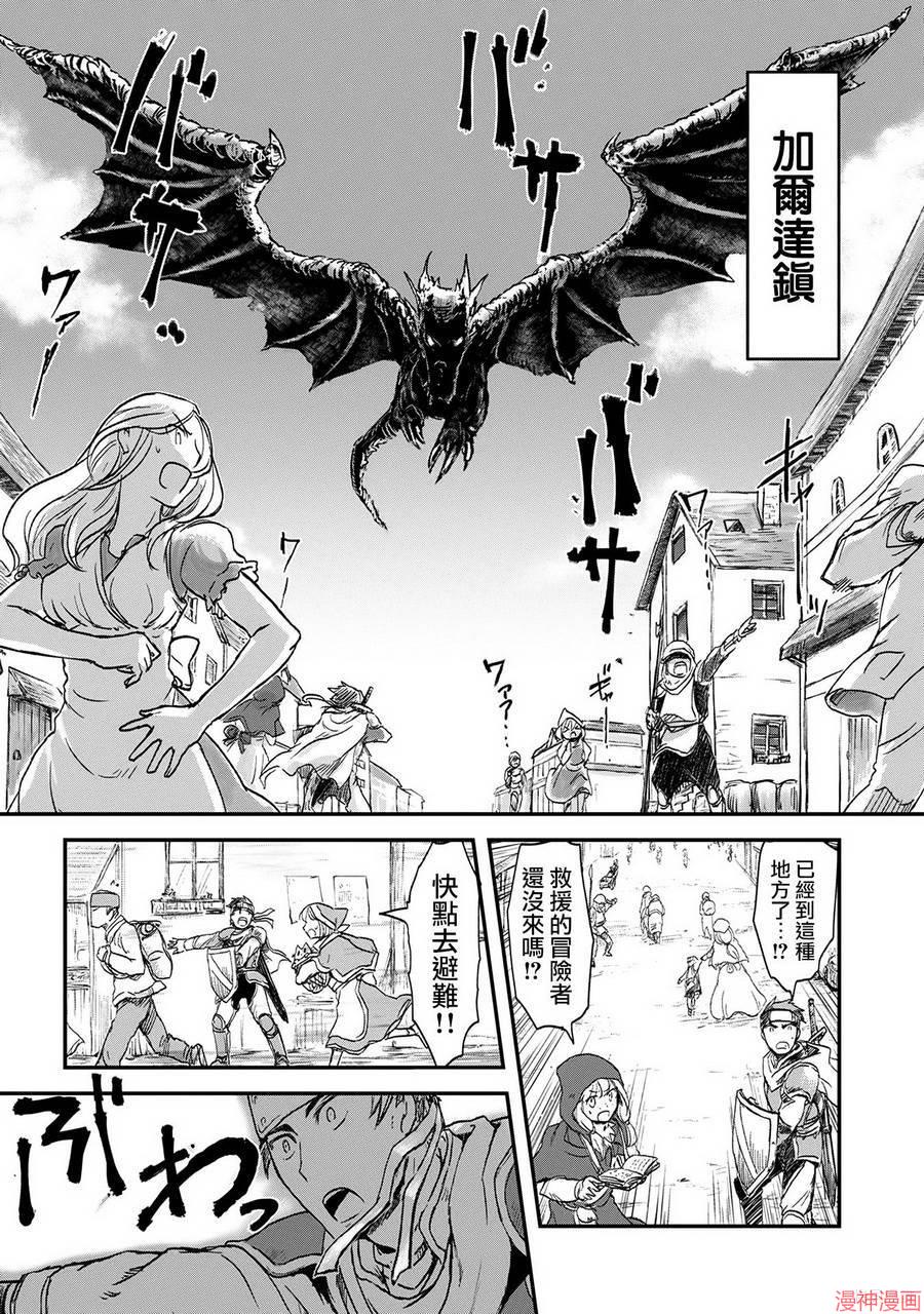 第01话1