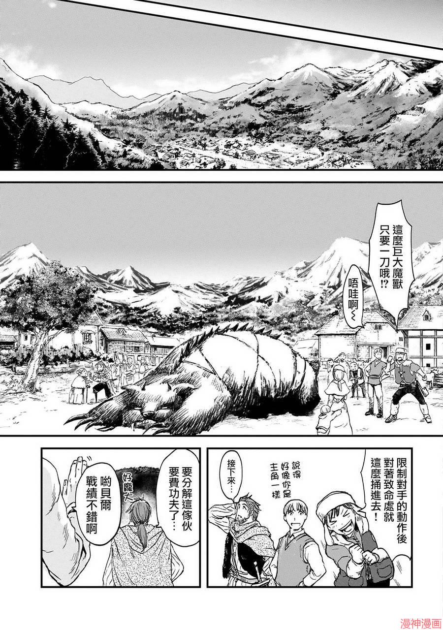 第01话4