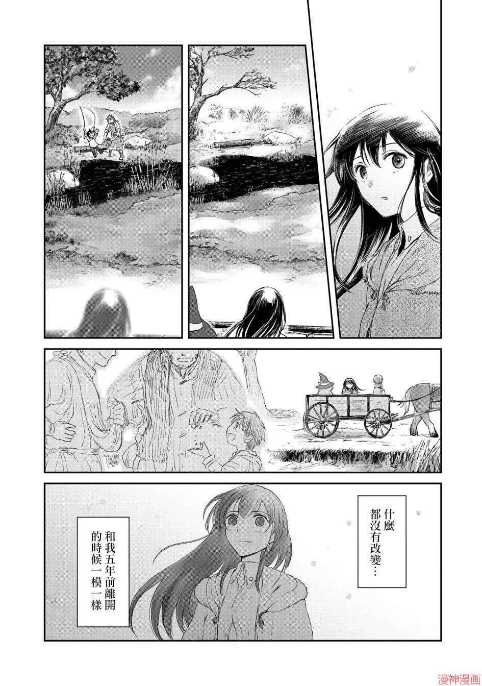 第10话2