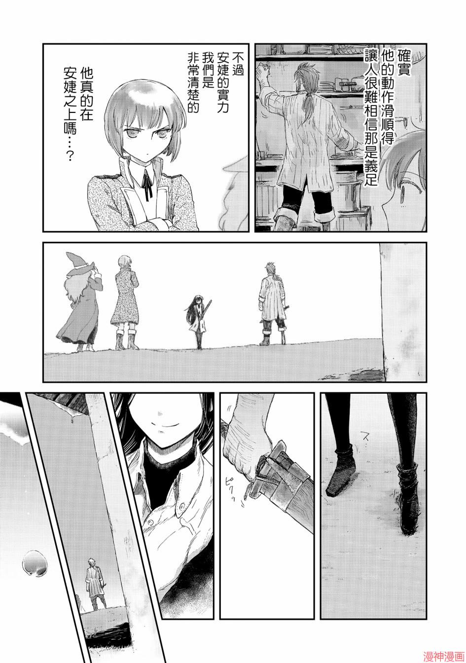 第11话2