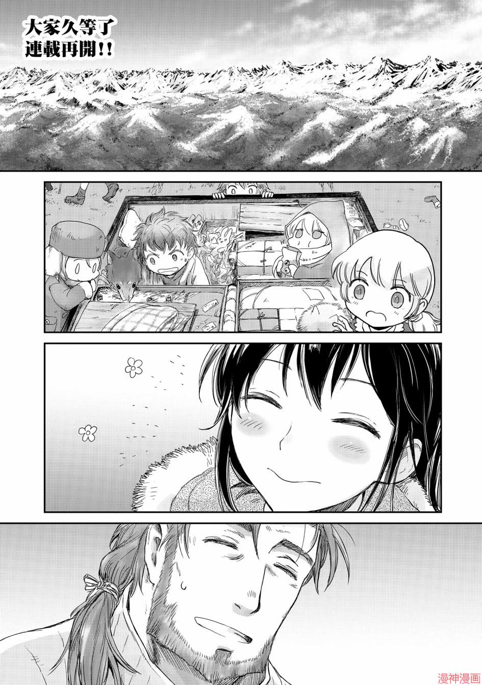第11话0