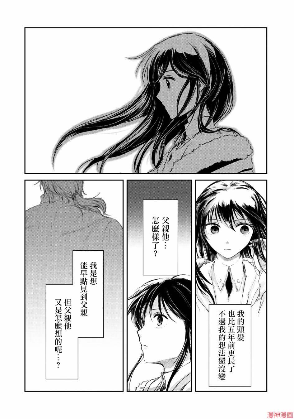 第10话3