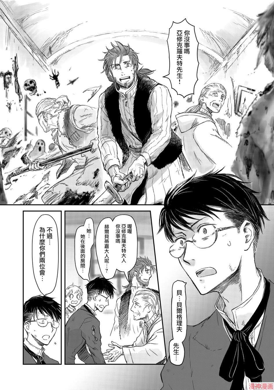 第17话1