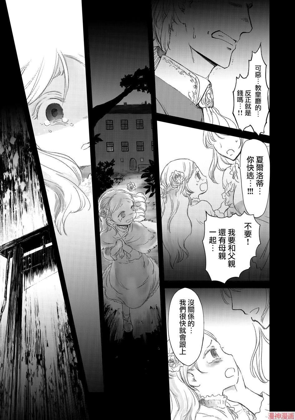 第17话2