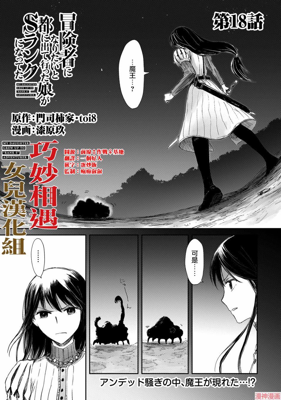 第18话0