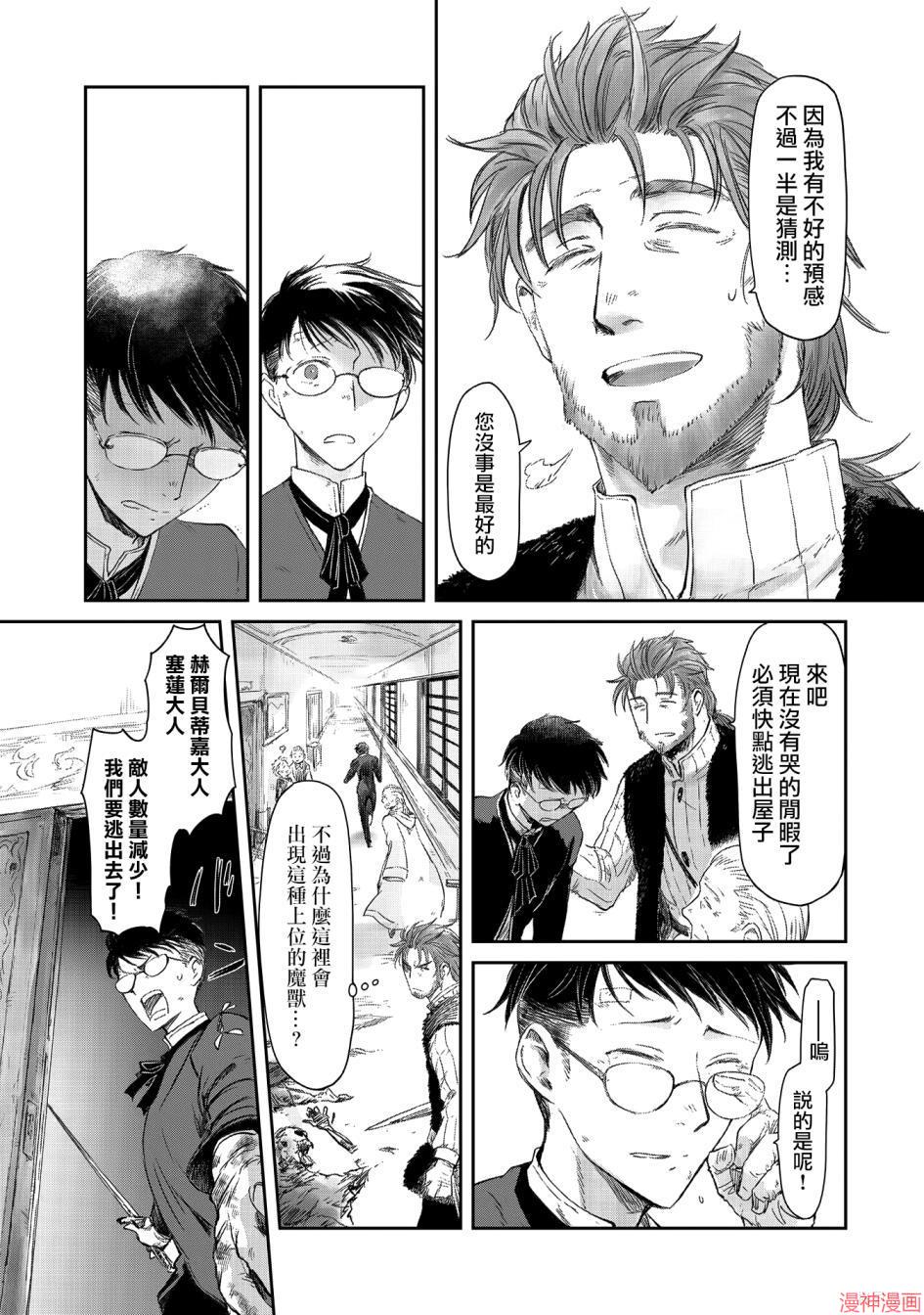 第17话2