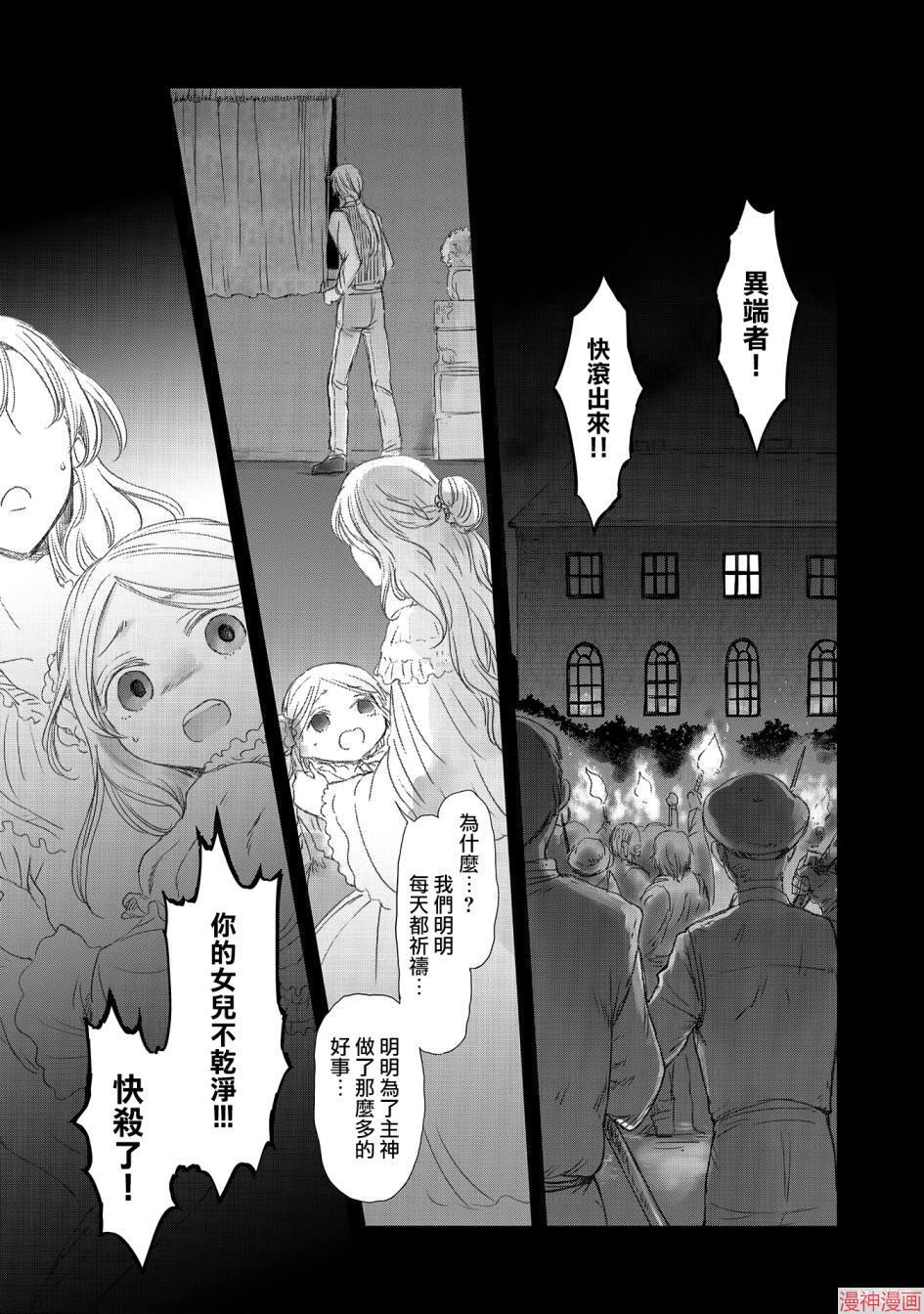 第17话1
