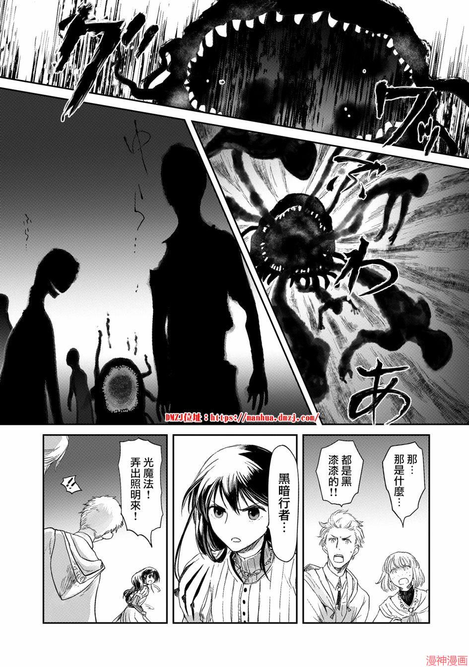 第18话2