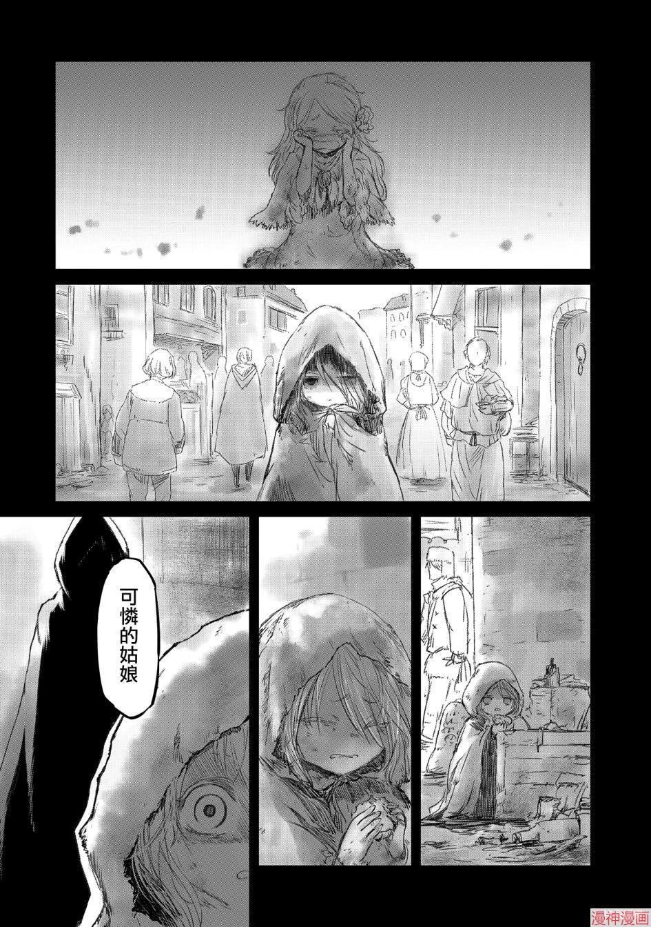 第17话3
