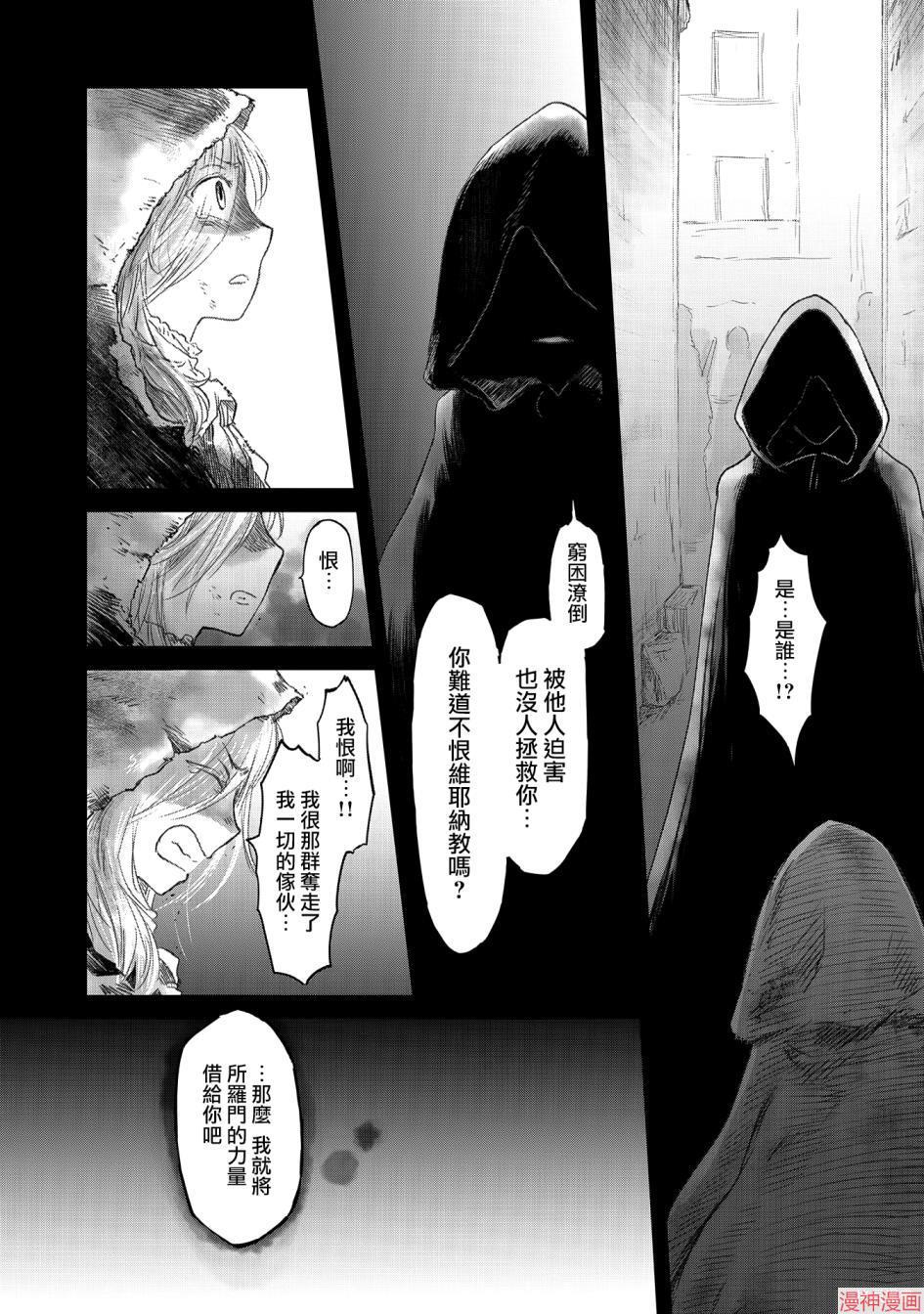 第17话4