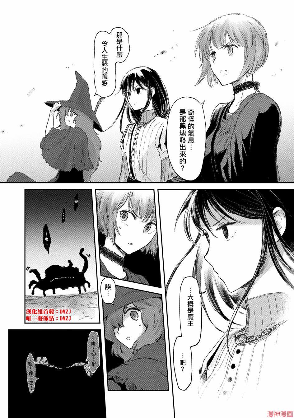 第18话1