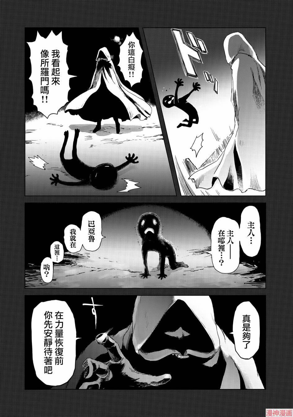 第10话3