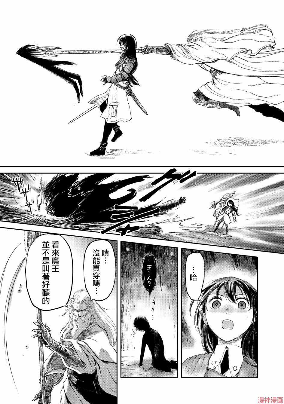 第09话3