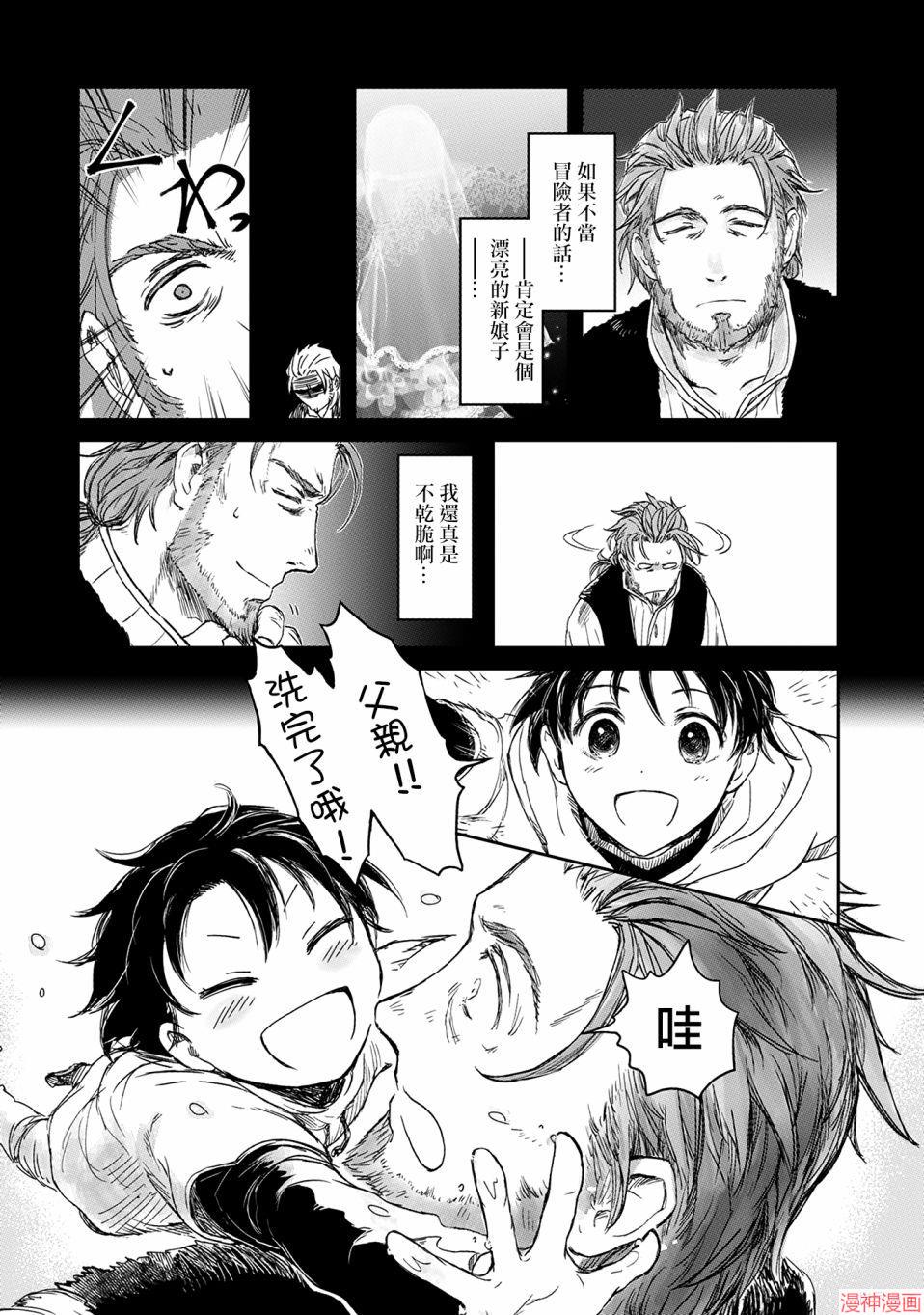第02话3