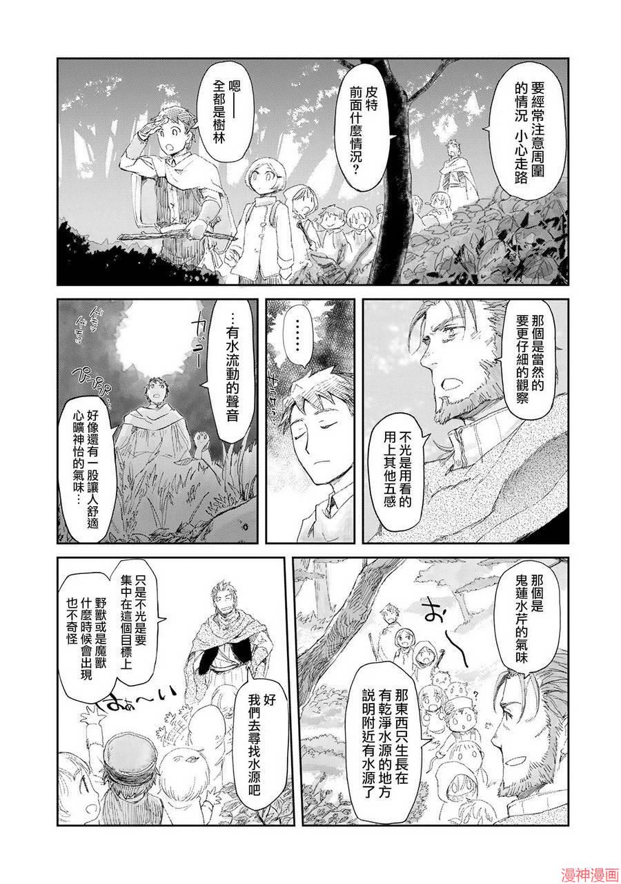 第03话4