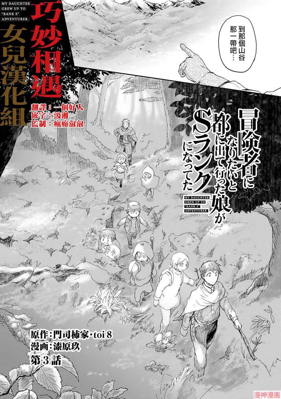 第03话1
