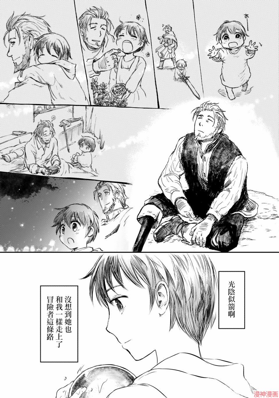 第02话2