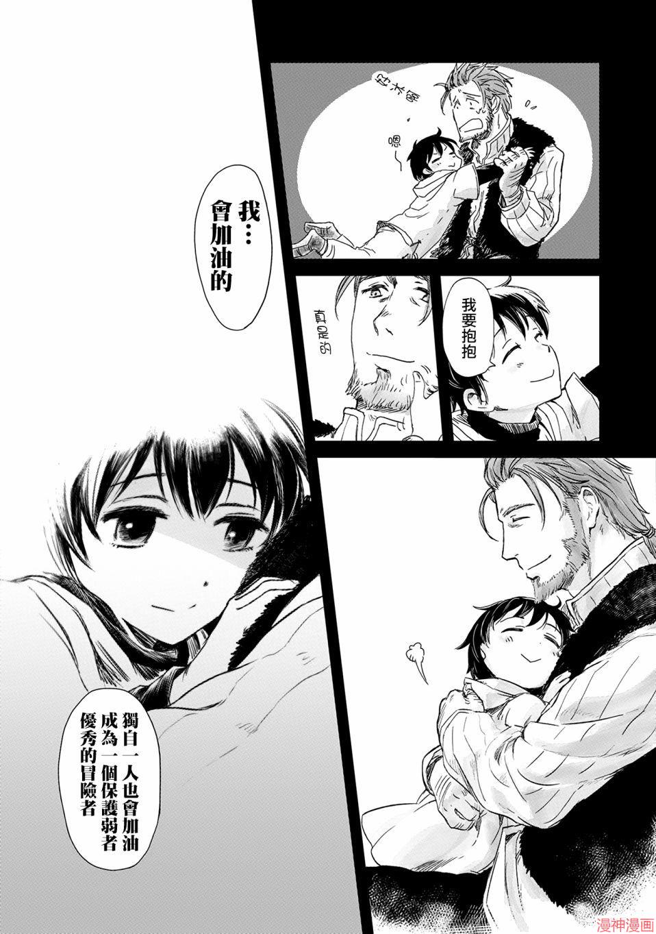 第02话4