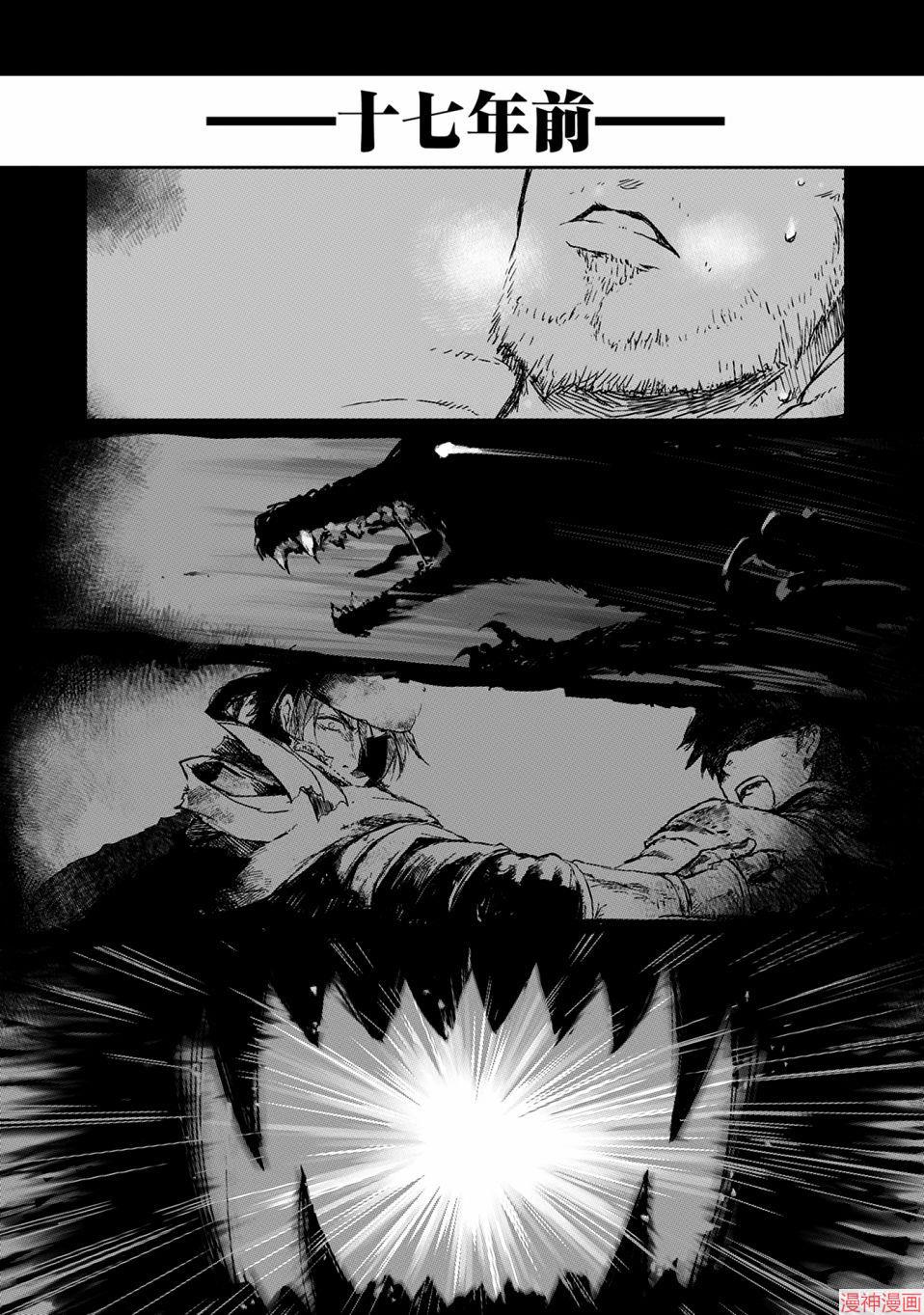 第02话0