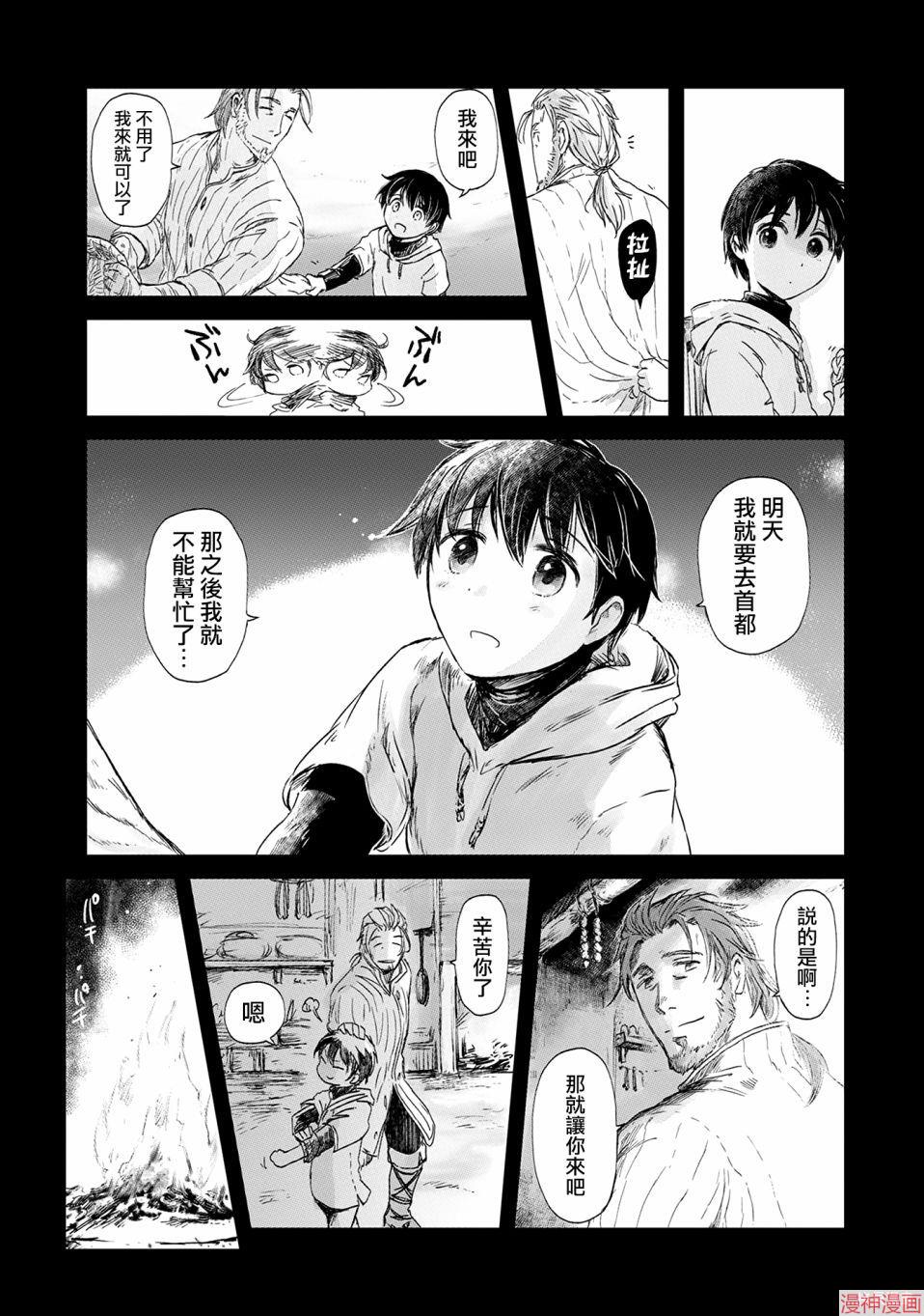 第02话0