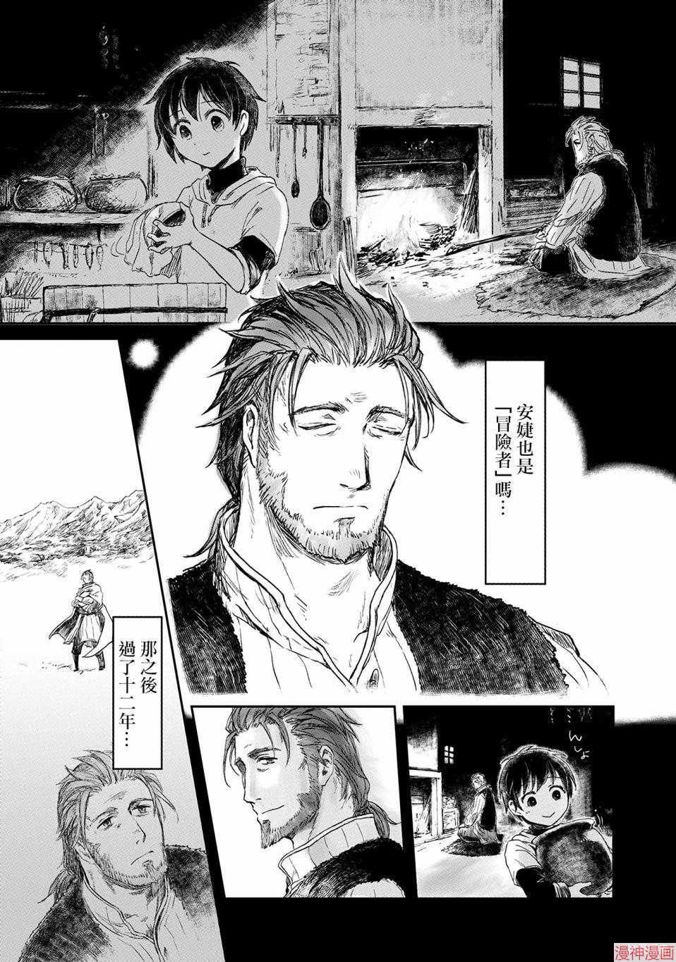 第02话1