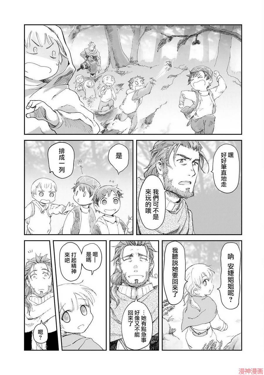 第03话2