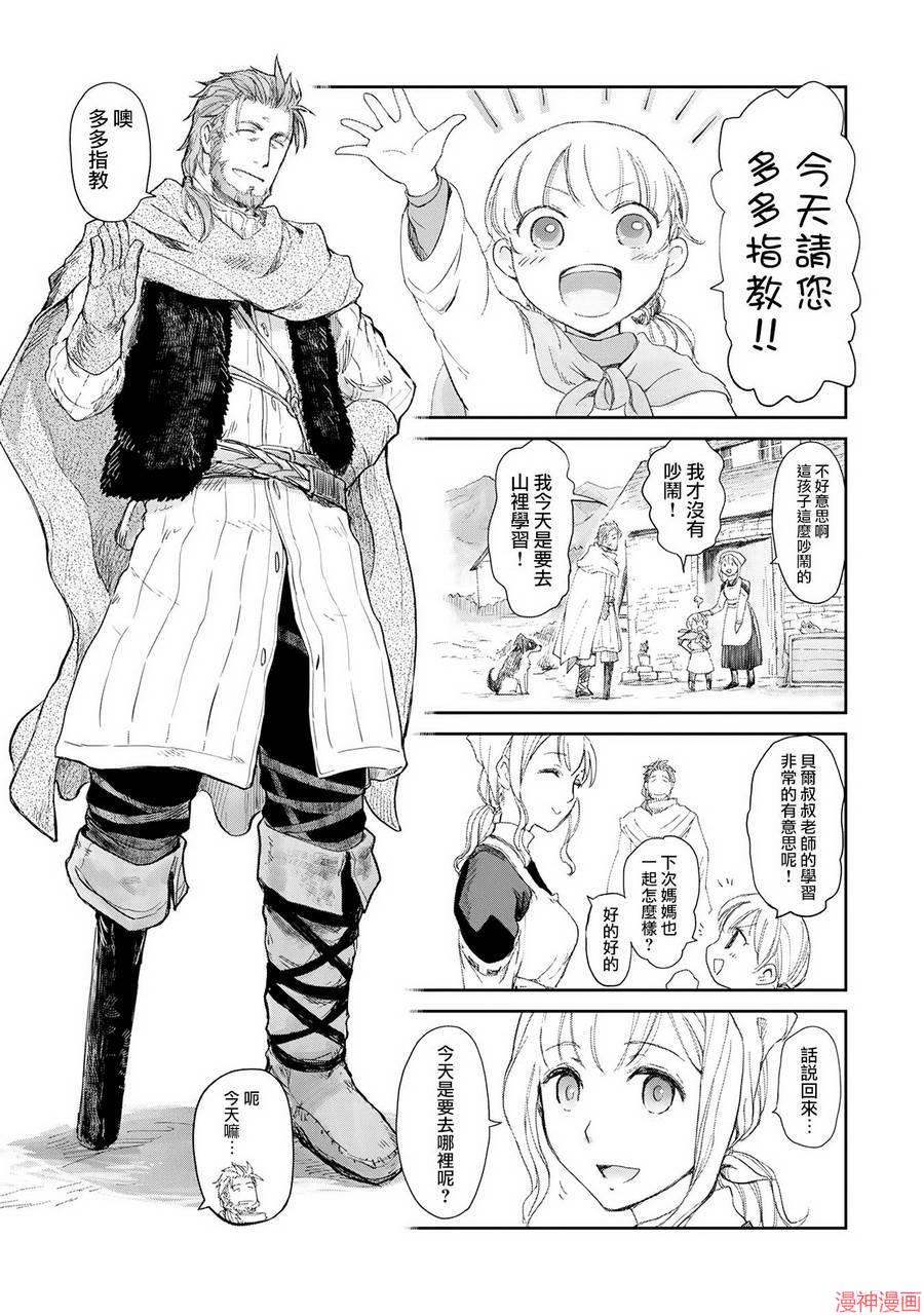 第03话0
