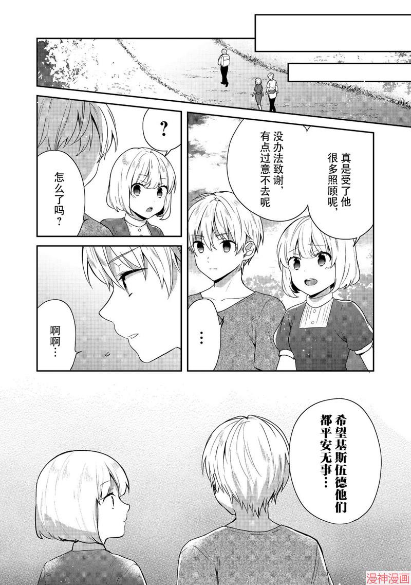 第36话1