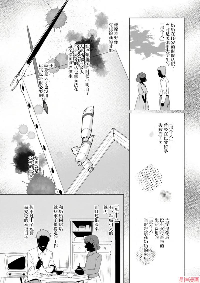 第12话0