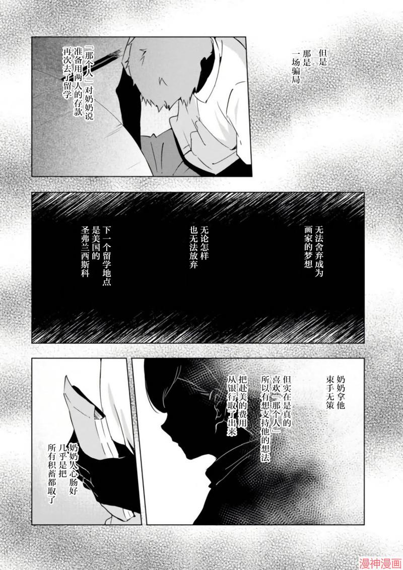 第12话1