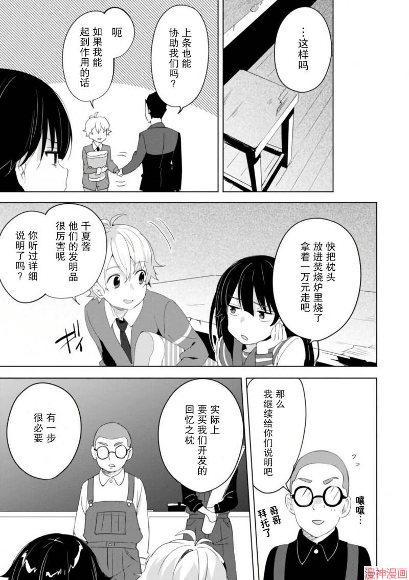 第11话0