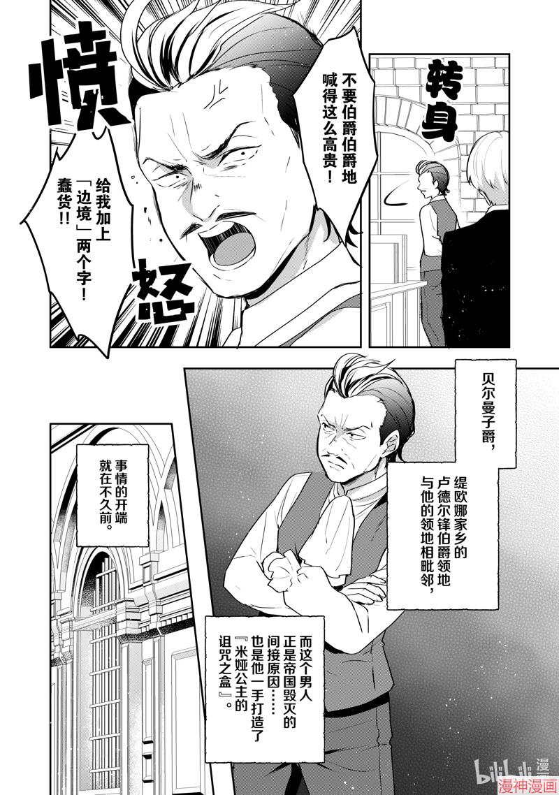 第23话1