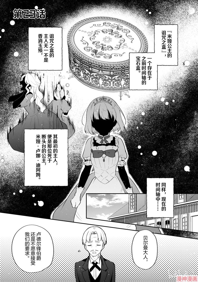 第23话0