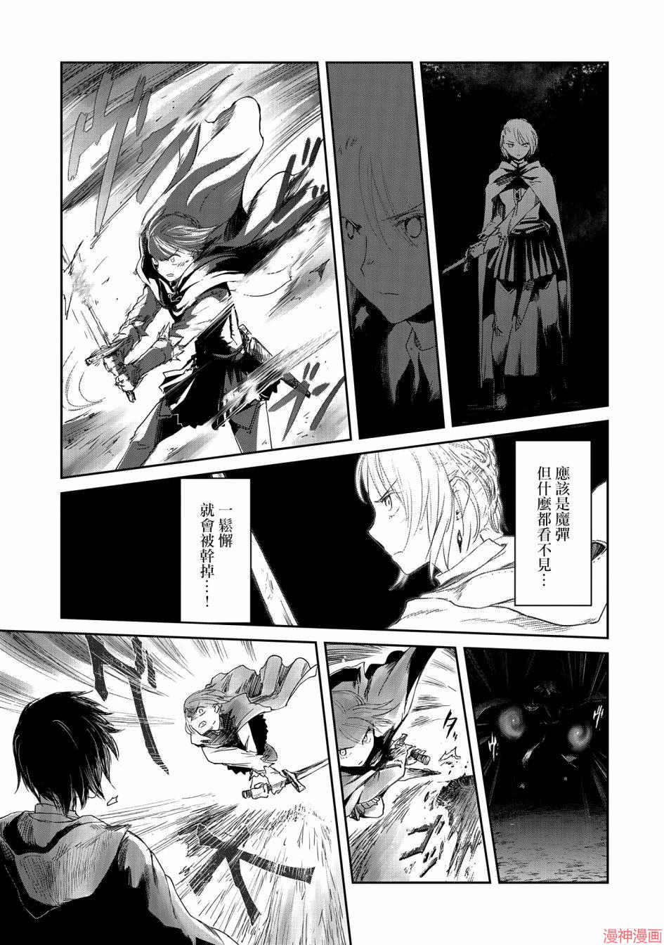 第19话0