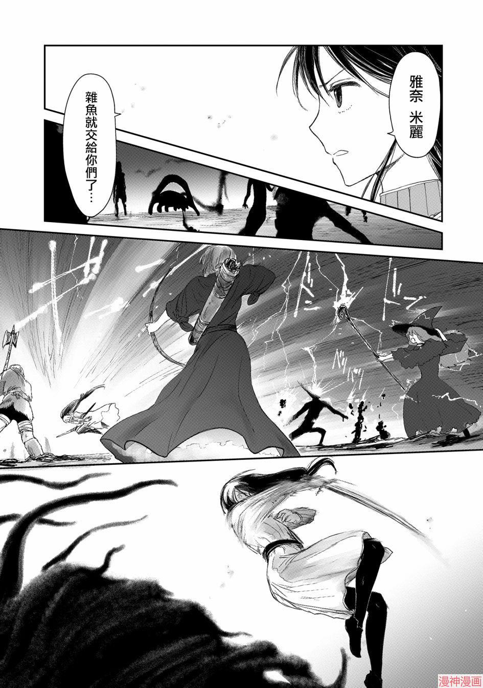 第18话4