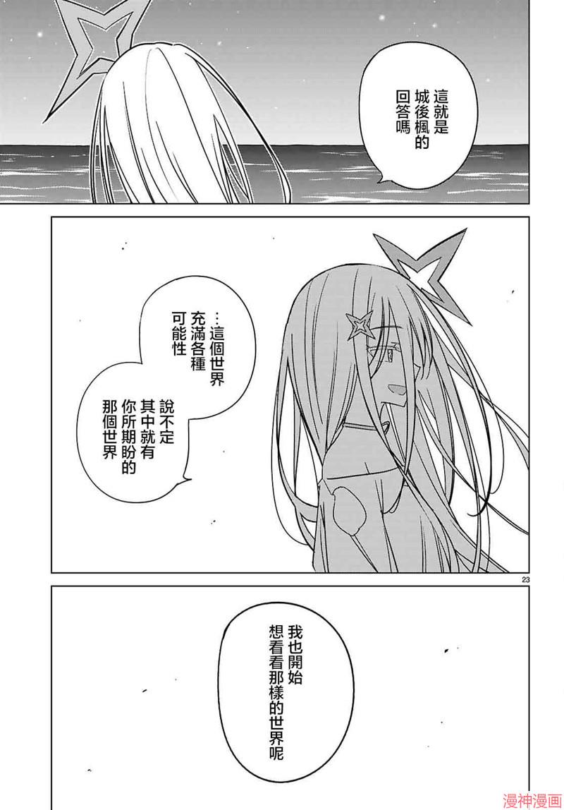 第07话2