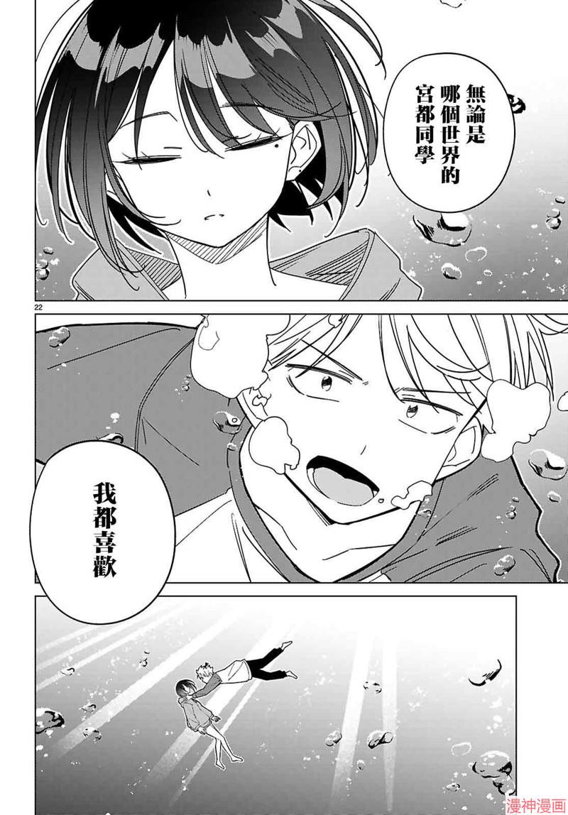 第07话1