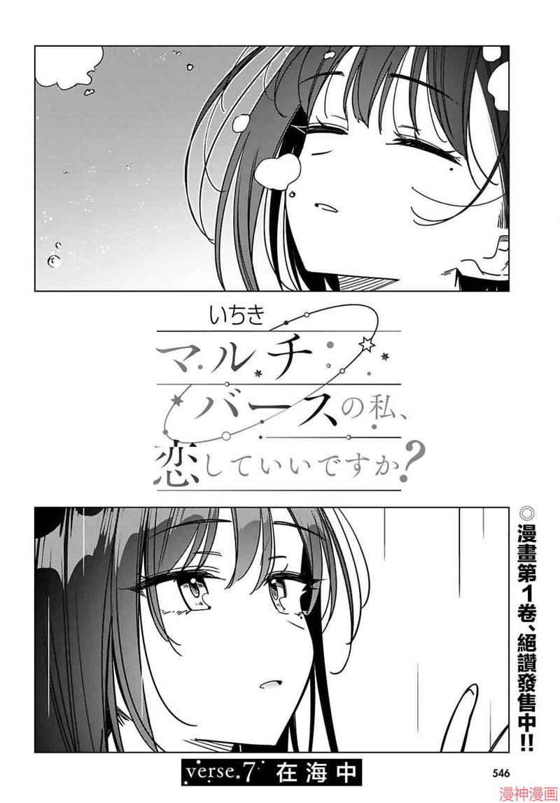 第07话1